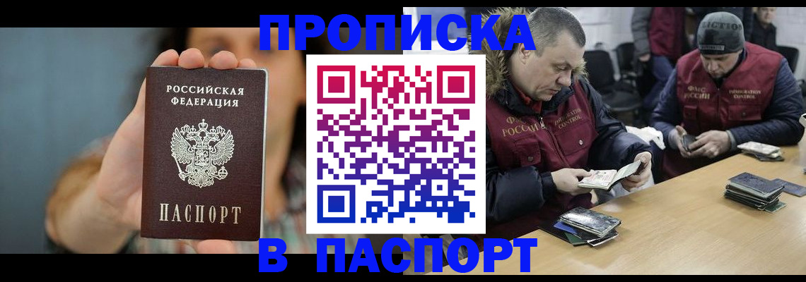 форма 3 в Железногорск-Илимском
