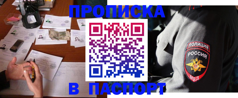миграционный учет в Железногорск-Илимском